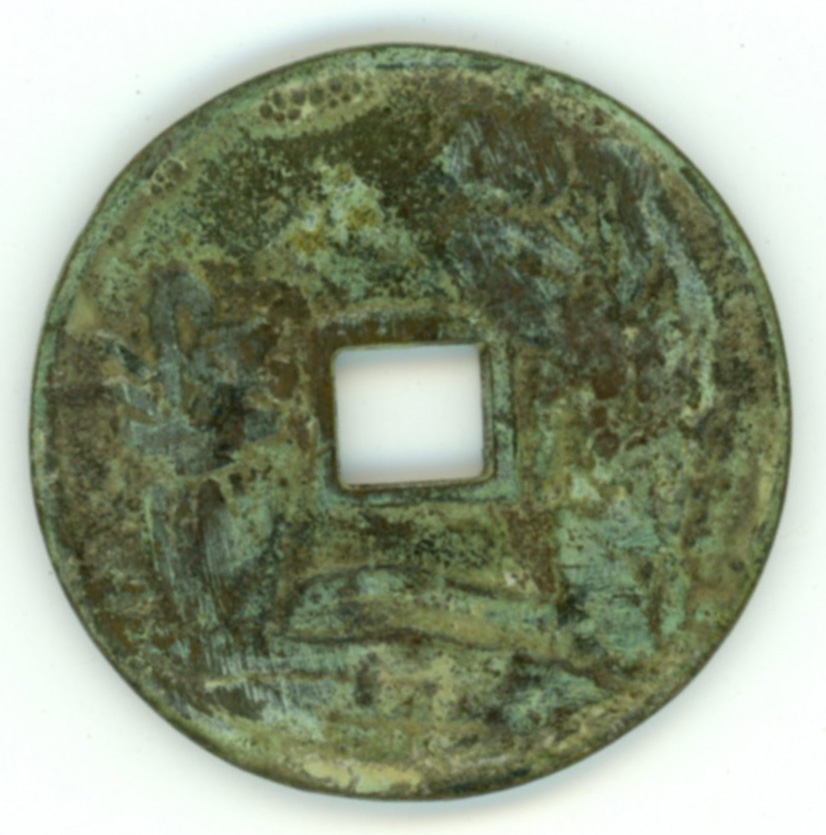 图片[2]-coin; charm BM-1883-0802.3472-China Archive